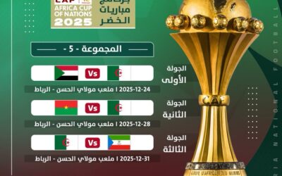 Algeria Chooses Home Comfort for AFCON 2025 Preparations