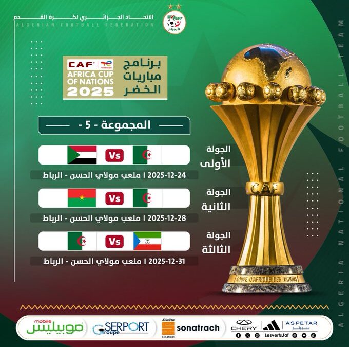 Algeria Chooses Home Comfort for AFCON 2025 Preparations